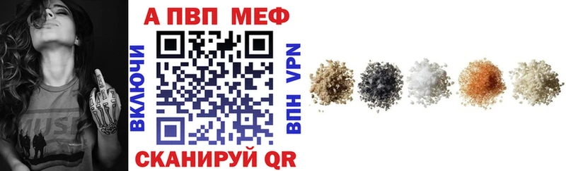 сколько стоит  Болохово  А ПВП VHQ 