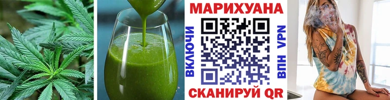 наркошоп Болохово Canna-Cookies марихуана