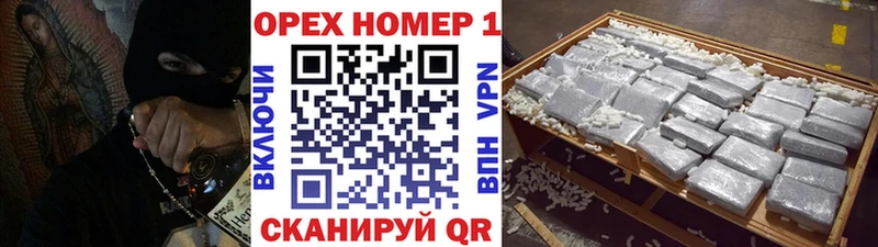 Кокаин Колумбийский Болохово
