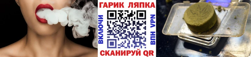 Гашиш хэш Болохово