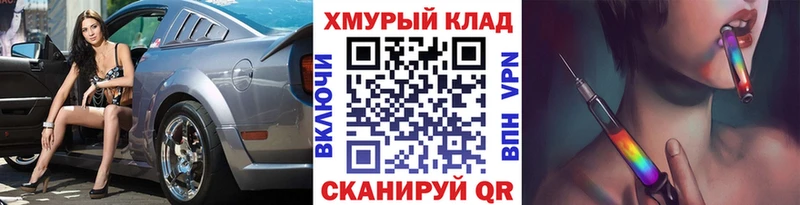 Героин хмурый  купить наркоту  ссылка на мегу вход  Болохово 