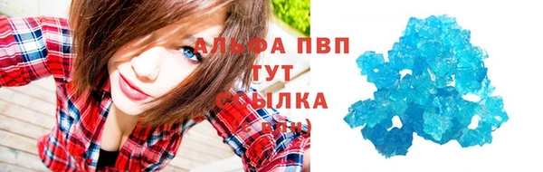 spice Бутурлиновка