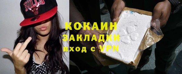 spice Абаза