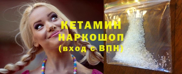 мефедрон VHQ Абдулино