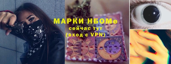 spice Абаза