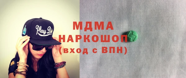 мефедрон VHQ Абдулино