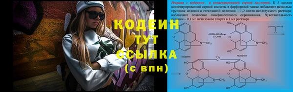бутират Протвино