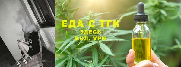 марихуана Абинск