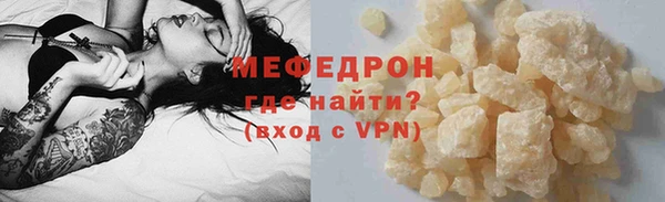 мефедрон VHQ Абдулино