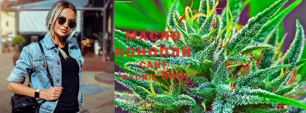 марихуана Абинск