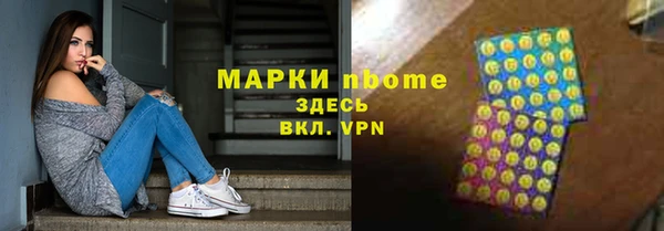 марихуана Абинск