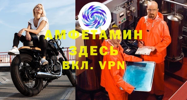 мефедрон VHQ Абдулино