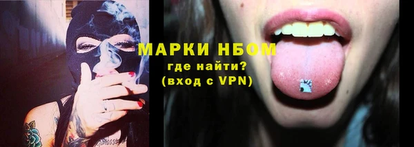 мефедрон VHQ Абдулино