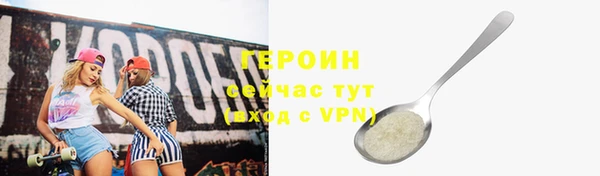 spice Абаза