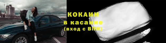 мефедрон VHQ Абдулино