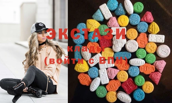spice Абаза
