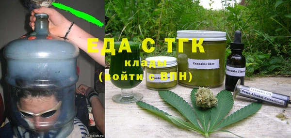 марихуана Абинск