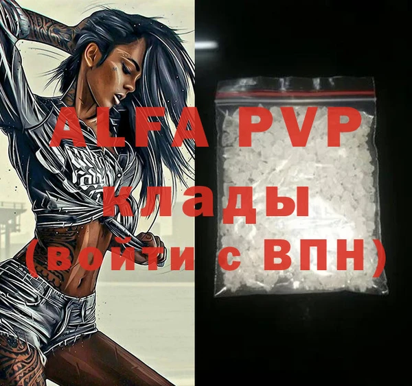мефедрон VHQ Абдулино