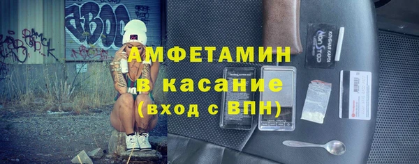 spice Бутурлиновка