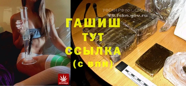 марихуана Абинск