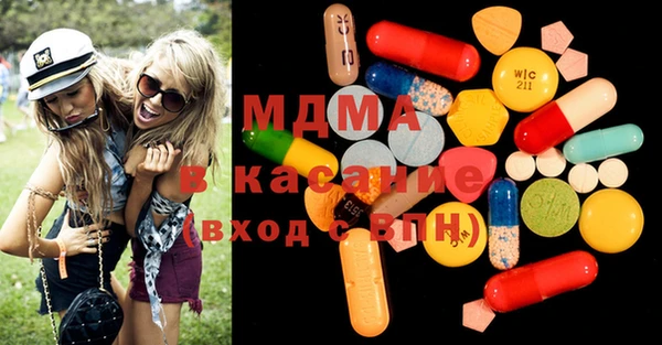 spice Абаза