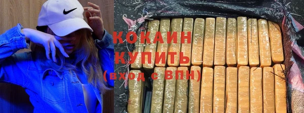 spice Абаза