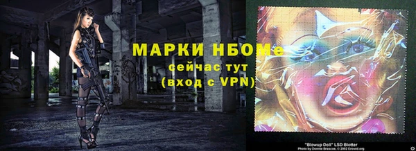 бутират Протвино