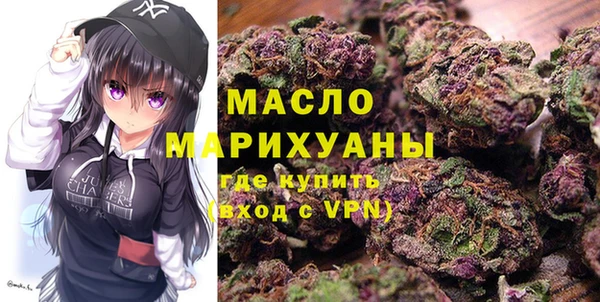 мефедрон VHQ Абдулино