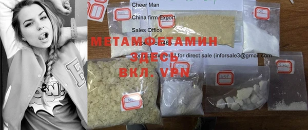 spice Абаза