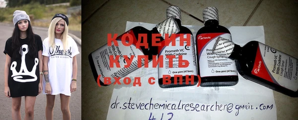 мефедрон VHQ Абдулино