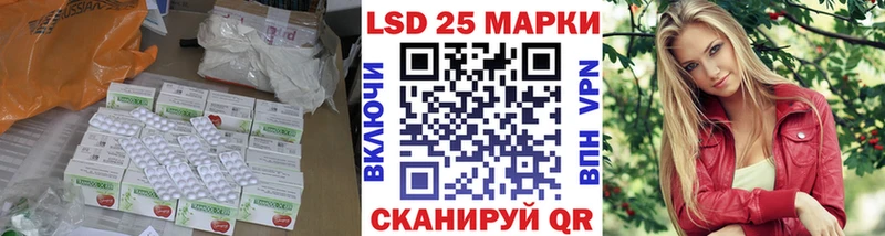 ЛСД экстази кислота как найти Болохово