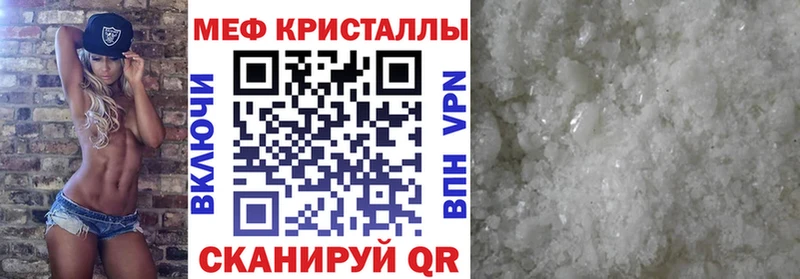 даркнет сайт  нарко площадка телеграм  Меф mephedrone  Болохово 