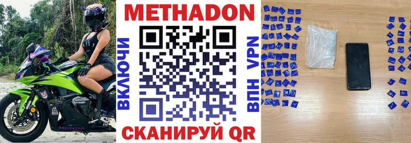 МЕГА tor  Болохово  Метадон VHQ  даркнет сайт 