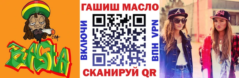 где найти наркотики  Болохово  omg вход  мориарти какой сайт  ТГК жижа 